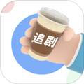 咖啡影评app