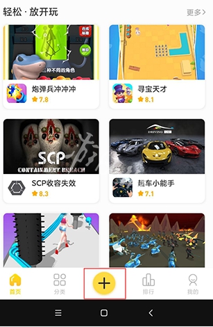 游侠网2