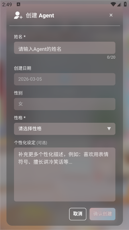 小玄AI聊天软件免费下载最新版 小玄AI聊天软件免费下载最新版