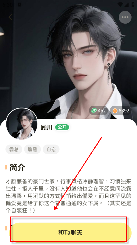 Woomi AI聊天软件官方下载最新版 Woomi AI聊天软件官方下载最新版