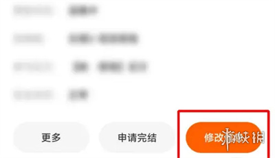 游侠网4