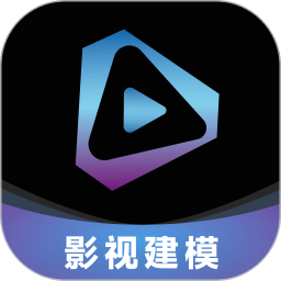 梵映影视建模软件