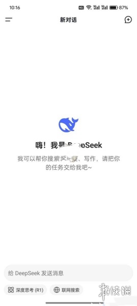 游侠网2