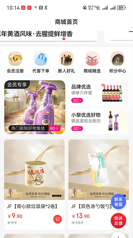 奈购优选app下载官方最新版