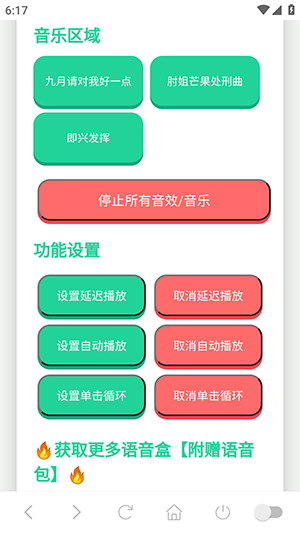 怎么使用配图2 怎么使用配图2