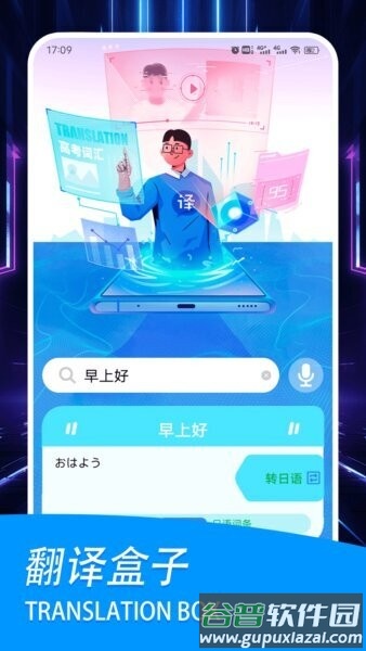 7399盒子官方正版