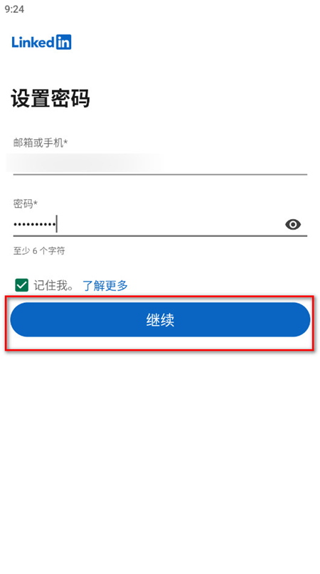 领英国际版(LinkedIn)官网app下载最新版 领英国际版(LinkedIn)官网app下载最新版