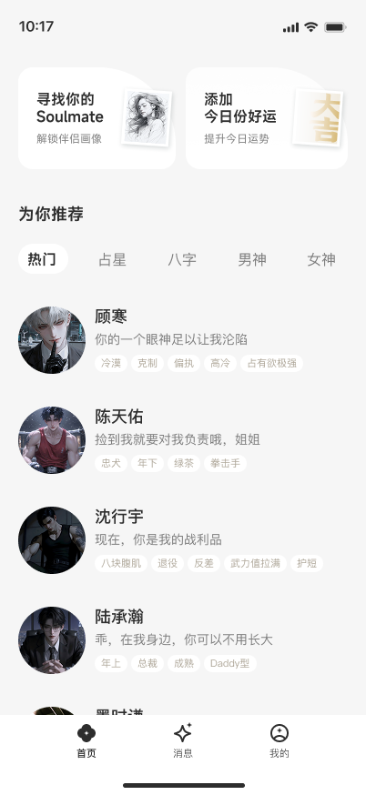 Laike AI聊天软件免费下载最新版 Laike AI聊天软件免费下载最新版