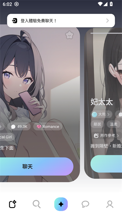 MiraiMind聊天软件下载最新版 MiraiMind聊天软件下载最新版