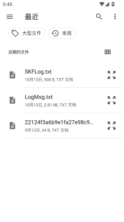 喵喵电子书同步器免费版2025下载最新版 喵喵电子书同步器免费版2025下载最新版