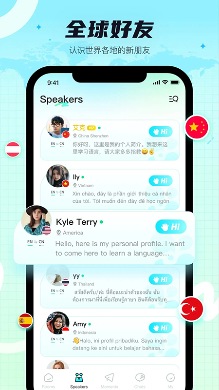 Yeetalk交友软件app官方下载最新版 Yeetalk交友软件app官方下载最新版