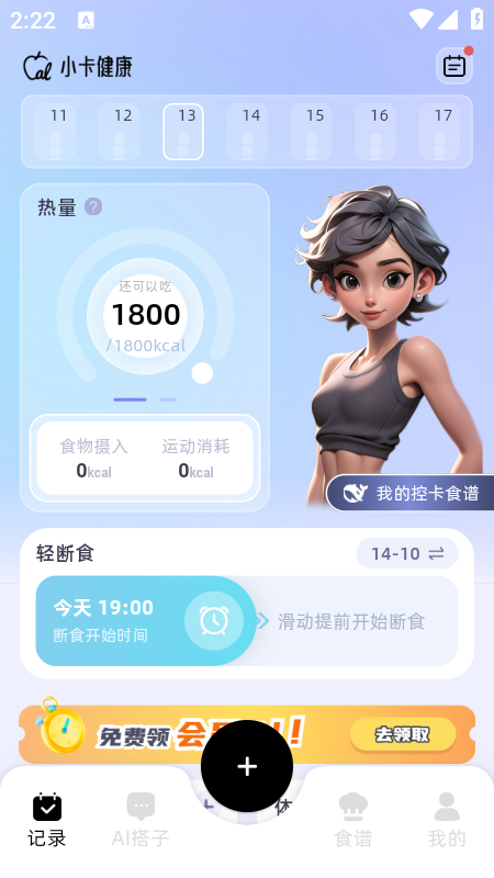 小卡健康app下载安装2025最新版本 小卡健康app下载安装2025最新版本