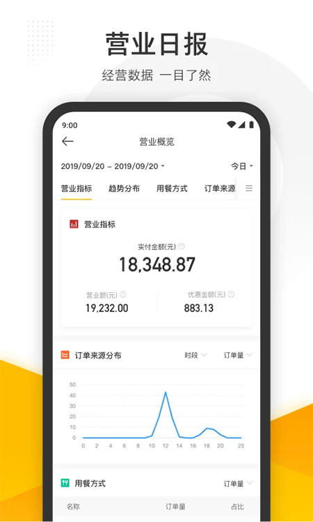 美团管家app官方下载安装最新版 美团管家app官方下载安装最新版