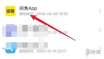 游侠网6