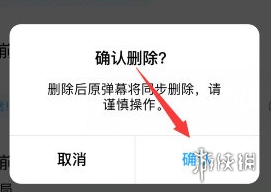 游侠网6