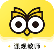 课观教师app