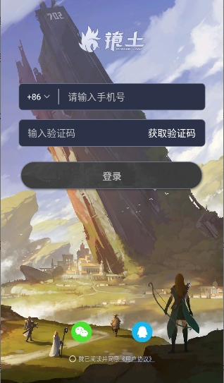 镜土app官方下载2026最新版本 镜土app官方下载2026最新版本