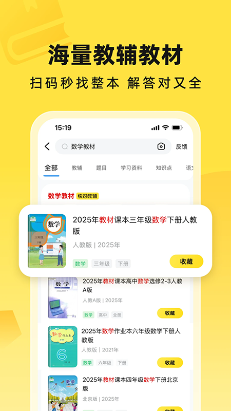 快对AI智能助手下载官方最新版 快对AI智能助手下载官方最新版