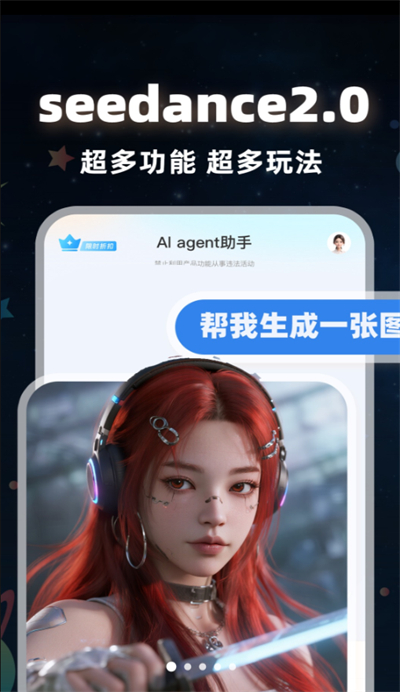 可梦aiApp下载2026最新版 可梦aiApp下载2026最新版