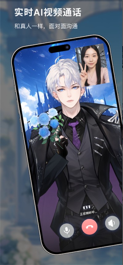 HeyBestie AI聊天软件下载2026最新版 HeyBestie AI聊天软件下载2026最新版