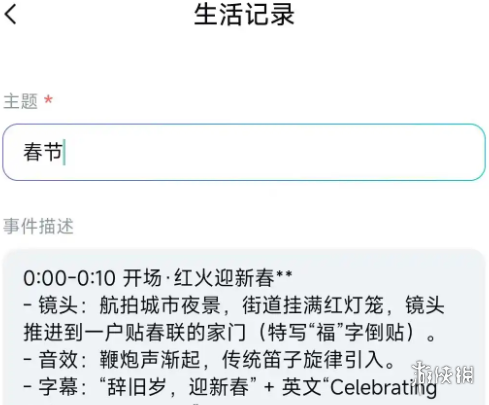 游侠网6