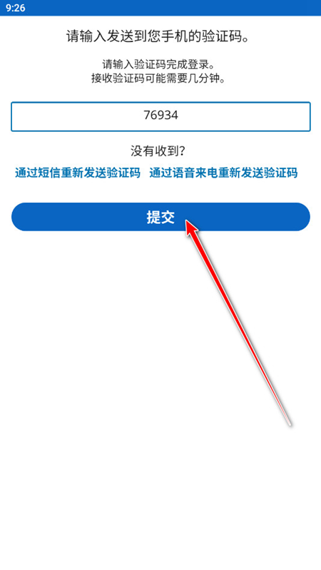 领英国际版(LinkedIn)官网app下载最新版 领英国际版(LinkedIn)官网app下载最新版