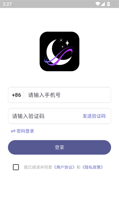 梦纪元ai聊天软件下载最新版 梦纪元ai聊天软件下载最新版
