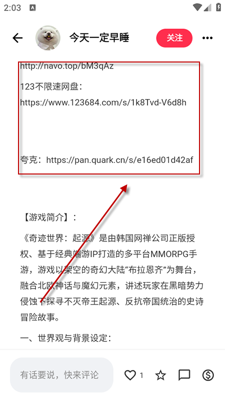 喵盒社区app官方最新版下载
