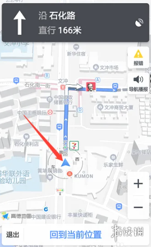 游侠网5