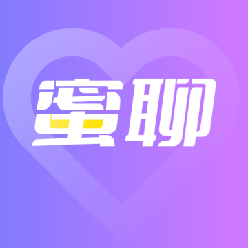 蜜聊吧app下载官方安卓版v18.0.7安卓最新版
