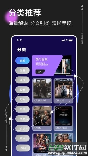 影记本免费版