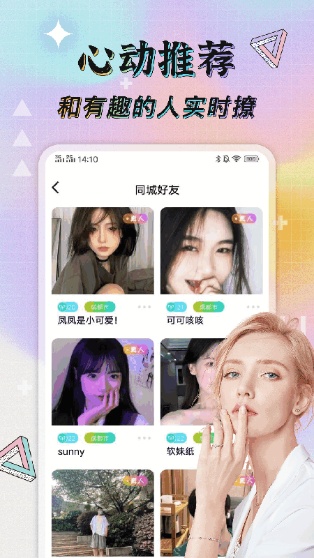 秘语空间美app官方下载最新版本
