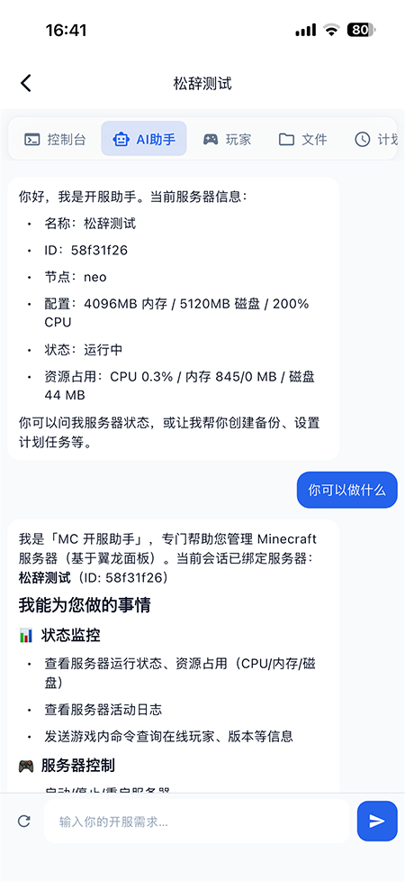 糖糕社区app官方下载2026最新版