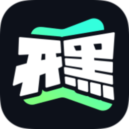 开黑云电脑永久版安卓版