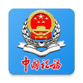 安徽税务最新版