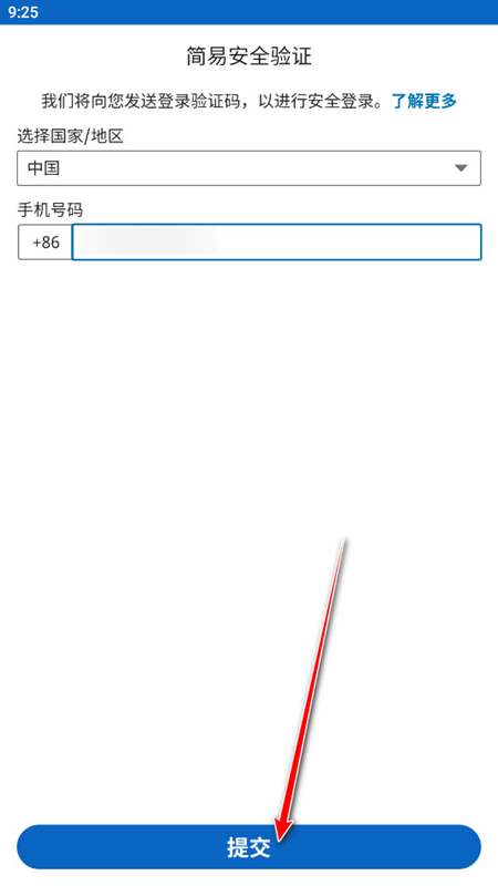 领英国际版(LinkedIn)官网app下载最新版 领英国际版(LinkedIn)官网app下载最新版
