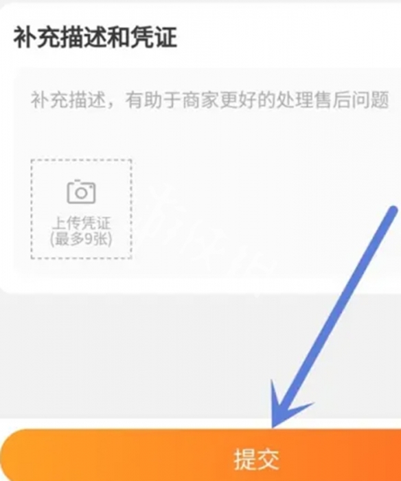 游侠网8