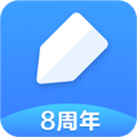有道云笔记app下载官方最新版v7.5.682最新版