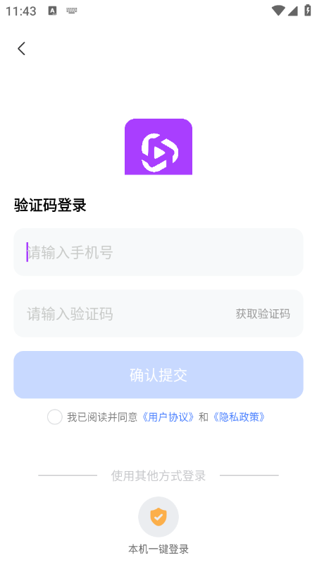 AI短剧制作软件免费下载最新版 AI短剧制作软件免费下载最新版