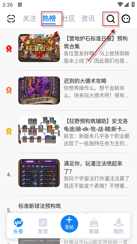 旅法师营地官方下载安装最新版本 旅法师营地官方下载安装最新版本