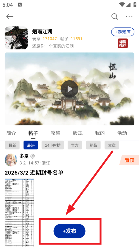小南书app官方下载安装最新版本 小南书app官方下载安装最新版本