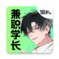 兼职学长安卓版