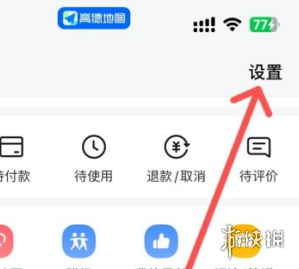 游侠网1