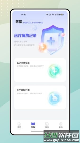盆益康浙大妇产科医院