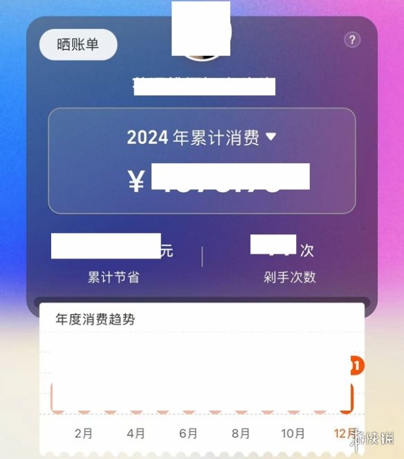 游侠网5