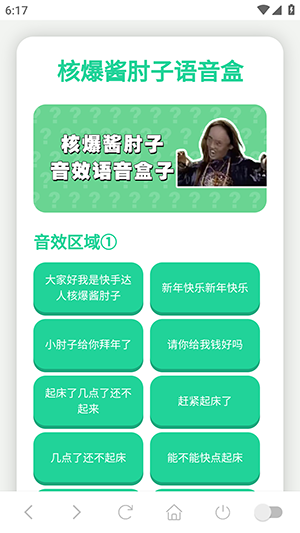 怎么使用配图1 怎么使用配图1