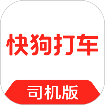 58速运app(快狗打车司机版)