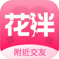 同城花伴官方版