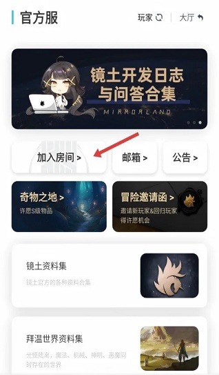 镜土app官方下载2026最新版本 镜土app官方下载2026最新版本