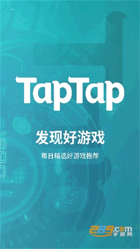 toptop游戏中心(TapTap)官方正版最新版2024 toptop游戏中心(TapTap)官方正版最新版2024